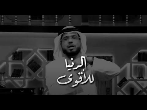لا احد يداوي جراجك الا أنت كلام مؤثر للشيخ وسيم يوسف