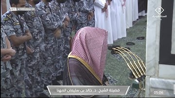 صلاة الفجر 4 رمضان 1443 للشيخ خالد المهنا  ماتيسر من سورة الحشر