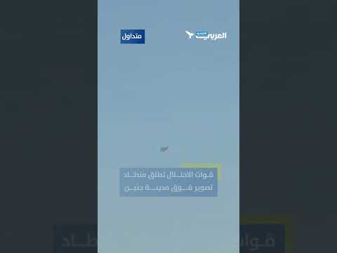 قوات الاحتلال تطلق منطاد تصوير فوق الجلمة شمال شرقي جنين