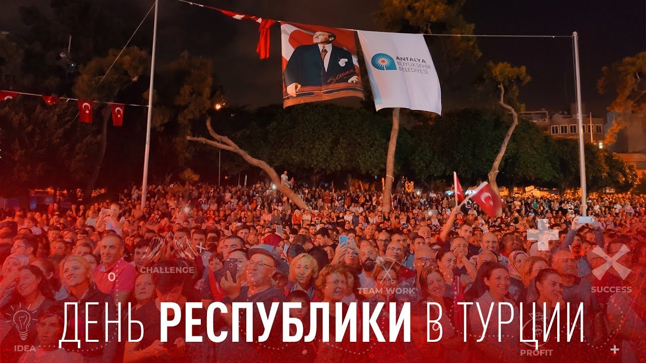 Турецкая культура кратко - найдено 89 фото