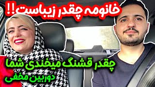 مسافر این دفعه خانوم خوش خنده 😂 راننده رپ میخونه تو ماشین