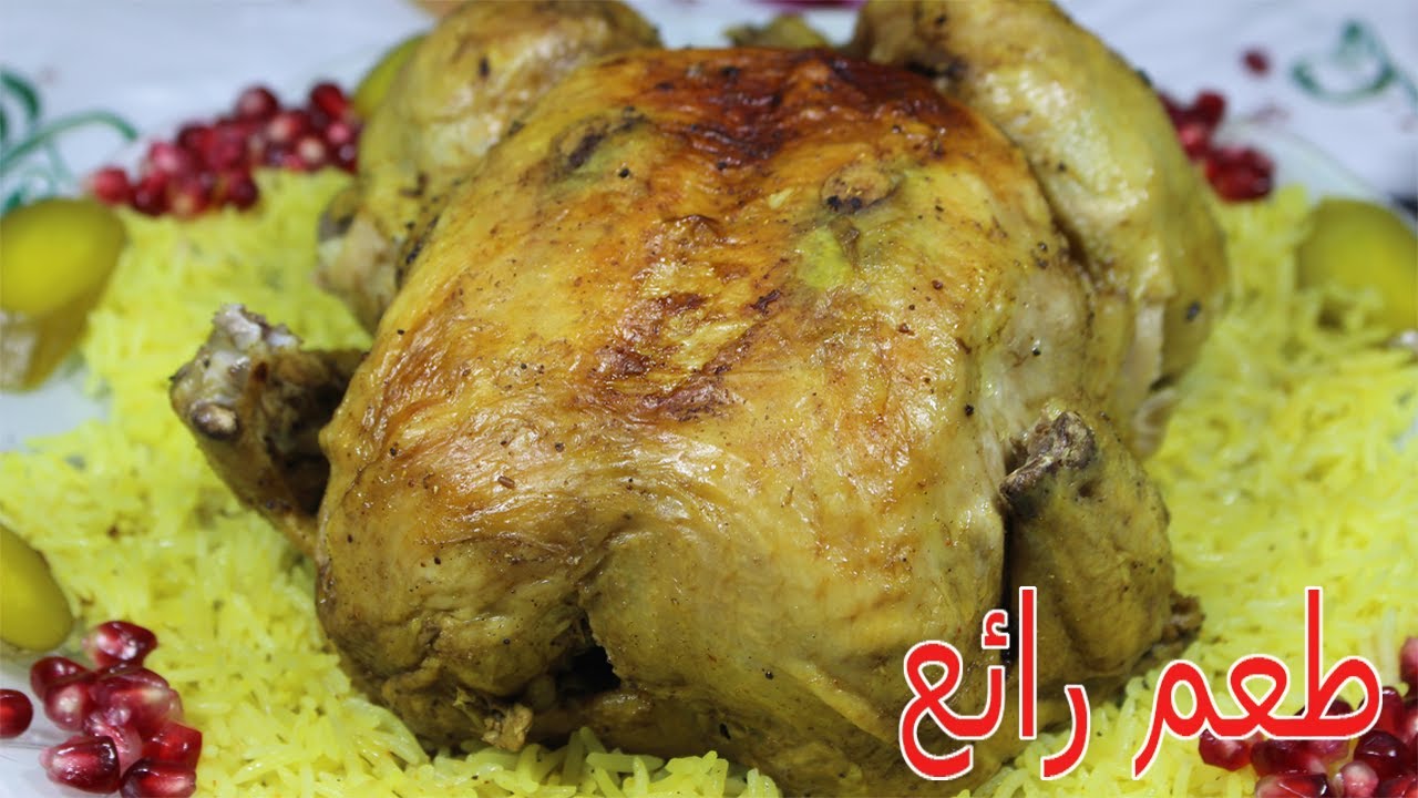 اصوات اكل دجاجه مشويه حجم كبير مع الرز او التمن الاصفر Large grilled ...