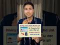 How To Link RC/DL with Mobile Number || #kishiktalks