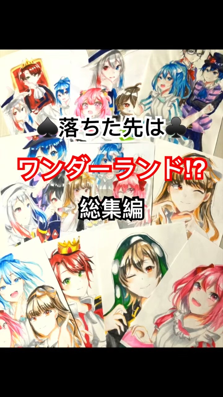 小6が描いてみた】カラフルピーチ🍑【ワンダーランド】イラスト総集編