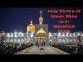 Holy Shrine of Imam Raza (a.s) Mashhad Iran || रौज़ा इमाम रज़ा (अ.स) मशहद ईरान|| Syed ALI