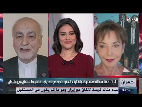 خبير يكشف عقدة التوصل لاتفاق بين أميركا وإيران