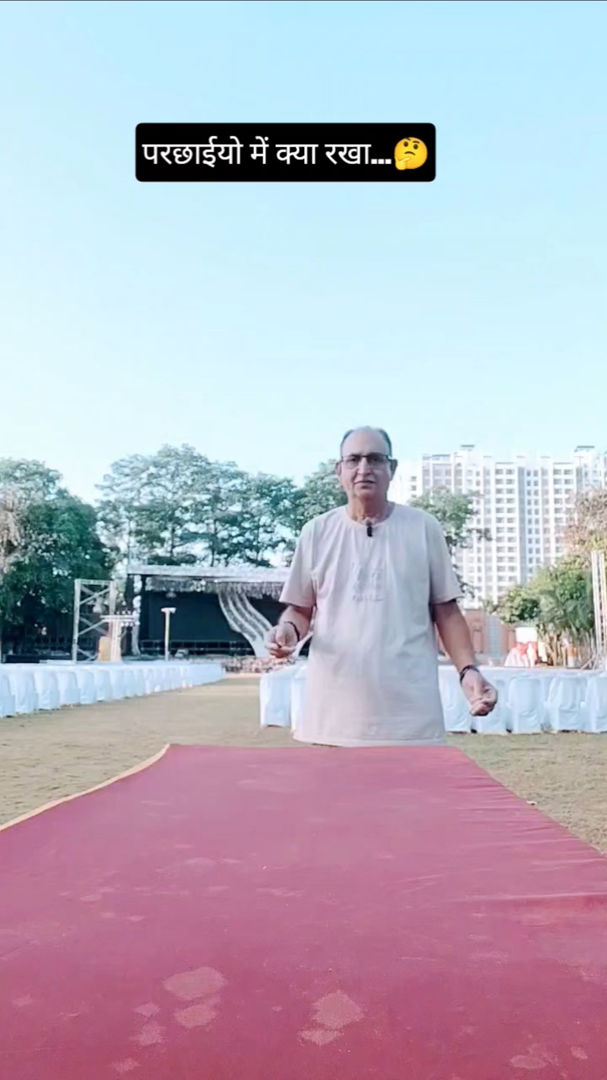 👍 संदीप माहेश्वरी के विचार - ShareChat