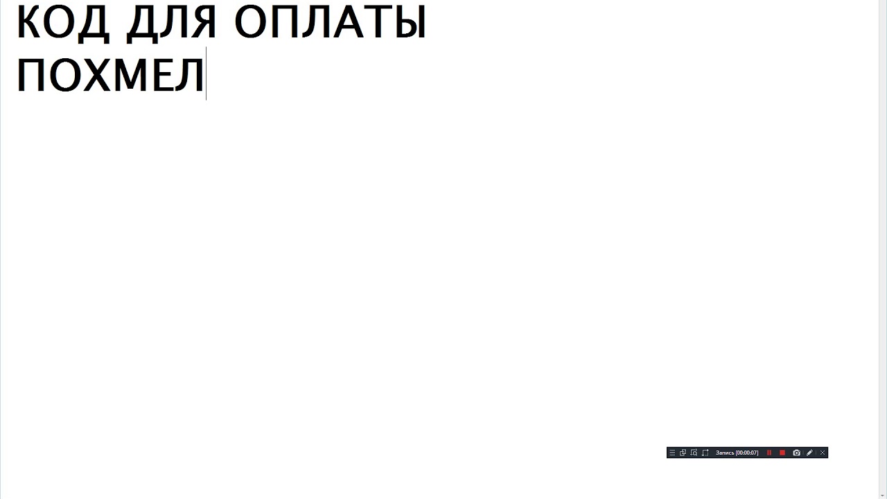 Как выглядит машинный код