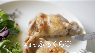 焼くのも煮込むのも！レシピ内蔵のコンパクトな電気圧力鍋で時短チキンジンジャー。「蒸す」「炒める」も。【くらしドラマ】