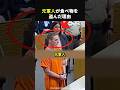 【退役軍人の罪とは】ホームレスになり逮捕された理由と判決#感動#感動動画#感動する話#ほっこり#海外の反応#shorts