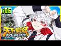 【 #天下無双ARK 】 DAY 6￤夢のワイバーンライダー‼️🐲【 字ぴろぱる / #ぴろぱる 】
