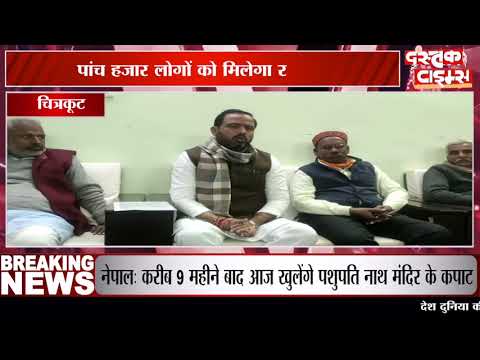 400 करोड़ का यीस्ट प्लांट लगाएगी ब्रिटिश कंपनी