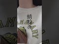ヨルシカさんの『春ひさぎ』歌ってみた。
