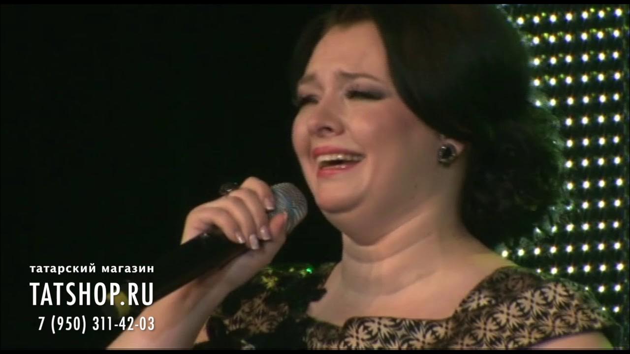 Яшьлегем. Слушать песню яшьлегем. Яшьлегем. Яшлегем чишмяляре. Яшьлегем чишмэлэре текст на татарском.