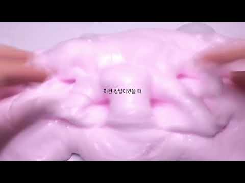 인생샷 시리즈 액괴 시리즈액괴 소규모 시리즈 소규모시리즈액괴 소시액 인생샷 소규모 인생샷 시리즈 소규모 액괴 소규모 시리즈 인생샷 몽글님 몽글님 영상 아이폰사고싶다 알고리즘 히트