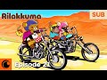 RILAKKUMA Episode 21 SUB