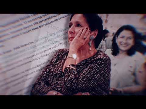 10/16/2018 - ნუ გააკეთებ მცდარ არჩევანს