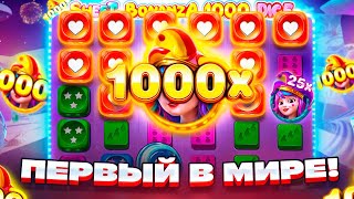 :      SWEET BONANZA DICE 1000   !