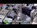 2010年6月10日 空から日本を見てみよう 江ノ電 腰越駅から１両はみ出てるのはナゼ？