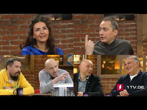 კაცები პირველზე! სოფი ვილი და შოთა კვარაცხელია