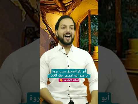 امصص بظر اللات