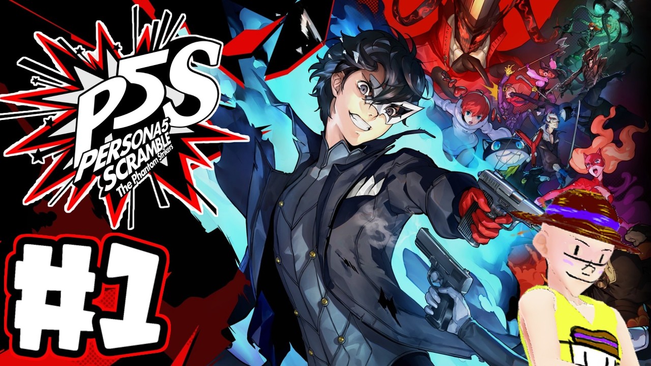 P5S】ペルソナ5スクランブル ザ ファントム ストライカーズを普通に