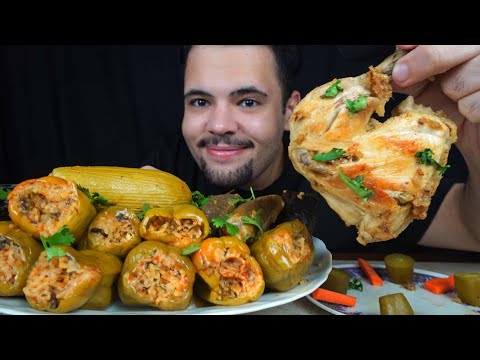 أصوات الأكل محشي فلفل وفراخ ASMR STUFFED PEPPERS AND CHICKEN 