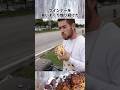 「ホットドックをみんなで食べよう！」BBQする海外ニキについての雑学