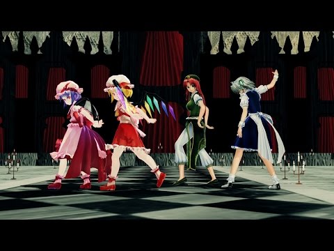【MMD】ヒビカセ【東方・紅魔館】