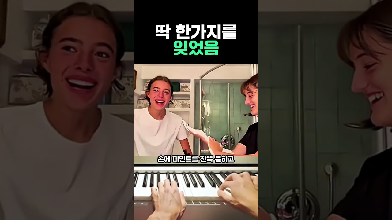 딱 한가지를 잊었음