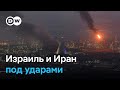Израиль и Иран Ближний Восток на пороге большой войны Израиль и Иран Ближний Восток на пороге большой войны