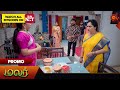 Malar  promo  15 may 2024   tamil serial  sun tv