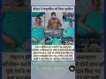 #motivational#motivation #shorts#ias#ips#pcs#short #knowledge#upsc#video #status#bank#bps