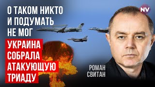 F-16 таємно атакують і ховаються, це можливо. Ось чому бомблять Старокостянтинів | Роман Світан