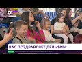 Панорама. Новости Приморского края 29.12.2023