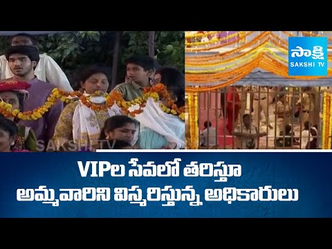 ఇంద్రకీలాద్రిపై కళ తప్పుతున్న ఉత్సవశోభ | Officers Negligence At Indrakeeladri | Chinna Rajagopuram - SAKSHITV