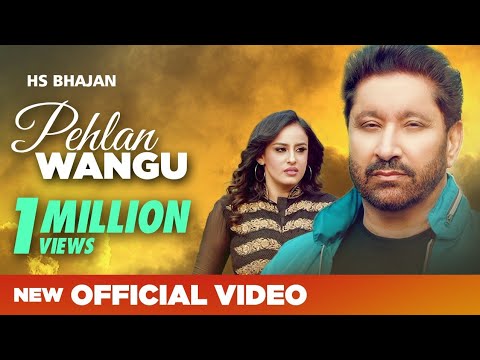 Pehlan Wangu (Official Video) Hs Bhajan || New Punjabi Songs 2020 || Latest Punjabi Songs 2020
