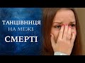 Месяц на спасение (полный выпуск) | Говорить Україна