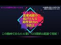 【即効性＆強効力】あなたと想い人の障害・障壁を完全消去。／This sound&vibration clear anything that gets in your way of love.