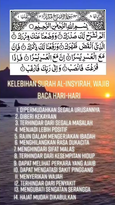 Surah Al-Insyirah atau Alam Nasrah #like#follow#share#syafaatselawatnabimuhammad