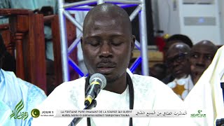 𝐇𝐨𝐮𝐳𝐨𝐮 𝐛𝐢𝐫𝐚𝐛𝐢 𝐤𝐮𝐦: Kurel Nûru d Dârayni Hizbut Tarqiyyah Touba - Ramadan 1446h/ 2025