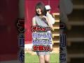 デビュー前から別格だった女優3人 #広瀬すず #有村架純