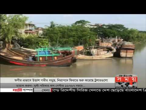 ভিডিও: জুলাই এ সমুদ্র উপকূলের ছুটিতে কোথায় যাবেন