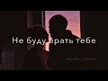 Почувствуй моих рук🌹прикосновение