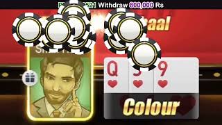 happy  rummy cash game  || 3teenpatti blue game || dragon vs tiger game screenshot 5