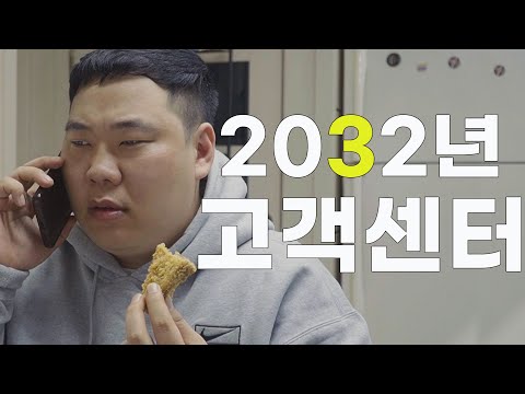 맞으신 게 맞으시면 1번을 눌러주세요