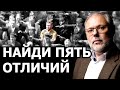 Как нами будут управлять "по новому". Михаил Хазин