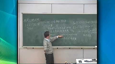 《概率论与数理统计》 31 协方差 -- 中国科学技术大学