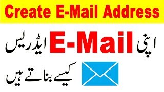 Create Email Account : Gmail Address and PlayStore ID [Urdu/Hindi] screenshot 5