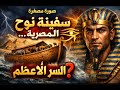الموت الصامت ينتظر العالم.